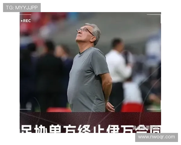 伊万科维奇执教国足战绩不佳提前出局世界杯梦再度破碎